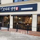선호에프엔비