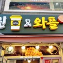 린커피앤와플 이미지