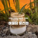 세븐일레븐둔산점 이미지