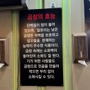 곱볶당 | 쌍문역 맛집 곱볶당 가볍게 왔는데 맛집인 후기