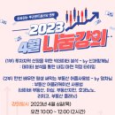 리치플레이스 네이버블로그