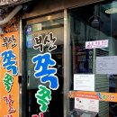 무선주공3차A | 부산 서면 전포 맛집 쪽갈비 키요미즈 프리윌피자 원시어시너리 혹시 카페