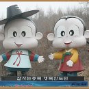 청유 이미지