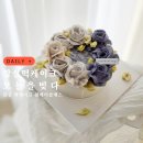 잠실떡케이크 맛집 오늘을 빚다 원데이클래스 후기