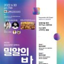 푸른나무어린이집 이미지