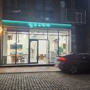 벨루스 헤어 이미지