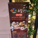 양지-3369 | 강동역샤브샤브 맛집 소담촌 강동역점 후기