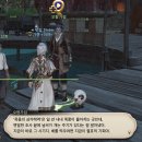 보샬레 | [부가 퀘스트] v7.2 초승달 섬 남부 리뷰 (1)