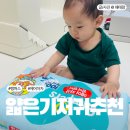 시원한 여름나기 팸퍼스 2025 에어차차 썸머팬티 추천 5가지 이유