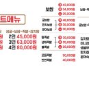 바로족발보쌈 이미지