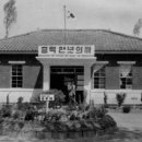 용산면사무소 이미지