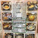 황토군토담면오다리