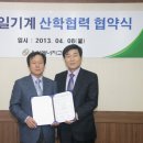 ㈜제일에너지 이미지