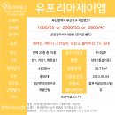 제이엠 편의점 이미지