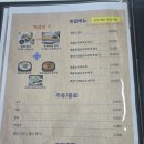 삼대째손두부 이미지