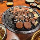 짱구막창 | [대구 수성구 수성1가] 짱구막창-'대구'하면 막창! 단골 후기