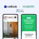 파스토랑 이미지