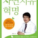 명가한방병원