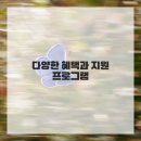 휘트니스 솔루션 이미지
