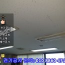 대신전기조명 이미지