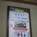 청송민물 이미지