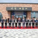 옥천목욕탕 이미지