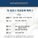 반디인하우스앤큐릭스 죽전스타필드마켓점