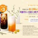 커피빈 이미지