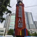 부산자갈밭시장 | 부산 이모카세 맛집 개금 국시랑술이랑 찐단골 후기