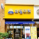 사계절 신선한 생딸기를 사용하는 와플대학 카페 충북오창 캠퍼스점