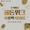 LG전자 베스트샵(하이프라자, 엘지 베스트 샵) 네이버블로그