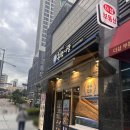 김재운초밥사랑 - 영등포구 국회대로50길 20 | [공덕 스시] 김재운 초밥사랑 방문 솔직후기