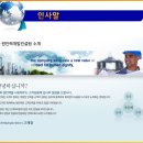 원인력 - 밀양시 수산중앙로 93 | 원인력