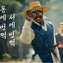 홍길동