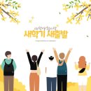 TMS수학과학학원