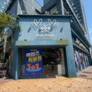 디옵터뮤지엄 | 송도 안경점 디옵터뮤지엄 인천 모스콧 렘토쉬 안경 44, 46, 49 사이즈 비교