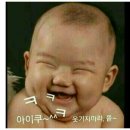 장인 이미지