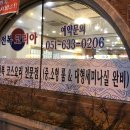 맛있는나라 이미지