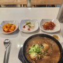 몸이편한정형외과의원 | 런닝 하기 전 준비 운동 꼭 하세요 부천정형외과 발목 염좌 치료 후기