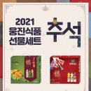 고려종합식품 이미지