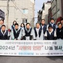 사랑유통 이미지