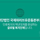 (유)하나로환경 이미지