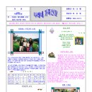 나래네