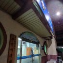 부전지구대 이미지