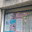 엘르윤뷰티 | 익산 속눈썹 잘하는 집 추천!! '엘르윤뷰티' 후기~!