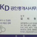 동방 셀프 세탁 이미지