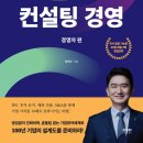 우리컨설팅 이미지