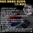 전국적으로 울려 퍼지는 그들의 외침 이미지