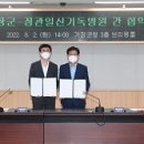 정관일신기독병원 이미지