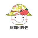 해피비타민과일수제청